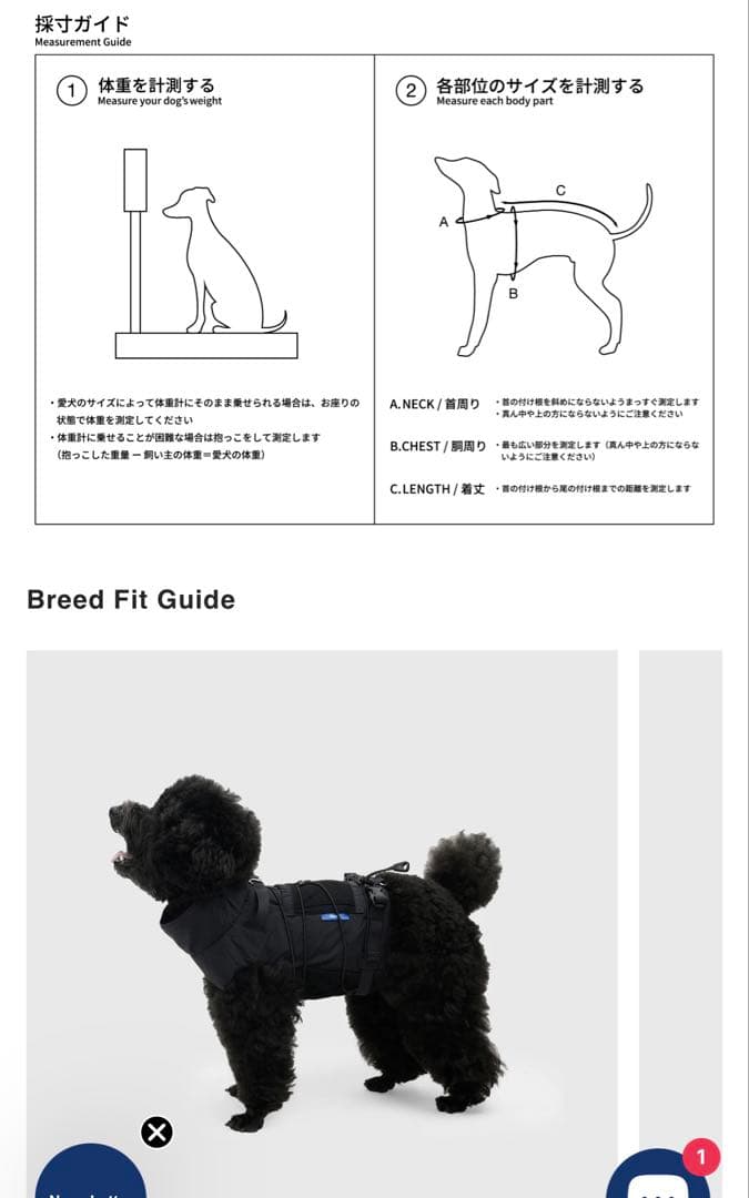 犬服・アクセサリー Howly FRAME-X ADV HARNESS - White Msize