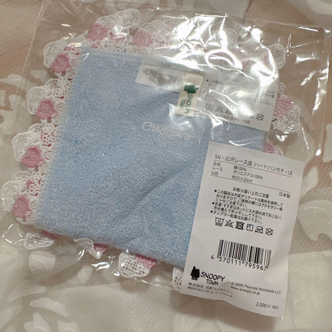 ✱専用✱近沢レース スヌーピー レースハンカチ 3枚セット
