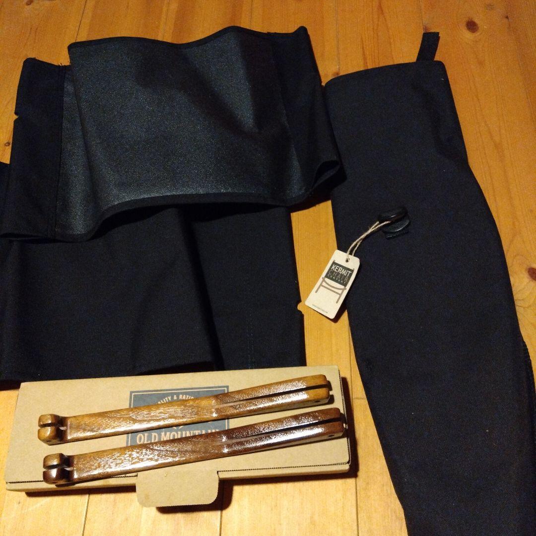 カーミットチェア ウォールナット 　フルセット