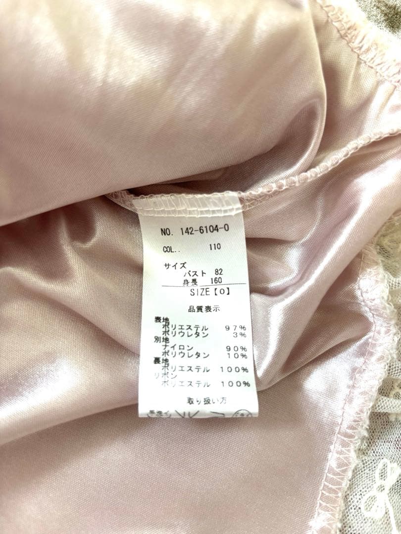 リズリサ　ビッグリボン付き　レース襟　薔薇　花柄　長袖ワンピ