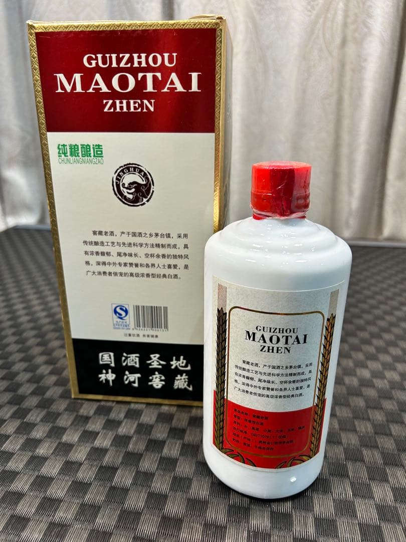 貴州茅台鎮10年500ml 高級商務用酒