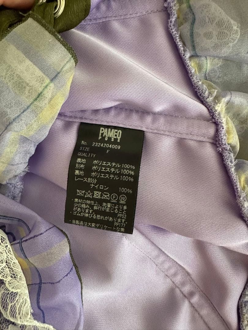 PAMEO POSE saturday night corset 紫