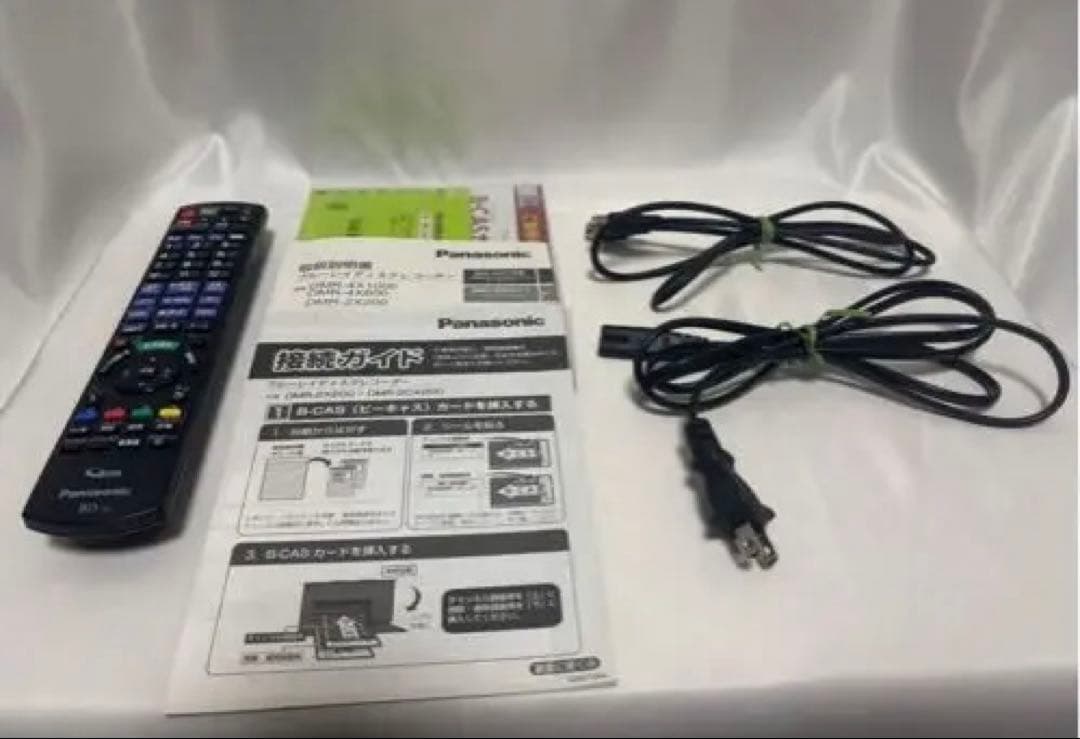 Panasonic パナソニックDMR-2CX200 全自動ディーガ全録　2TB