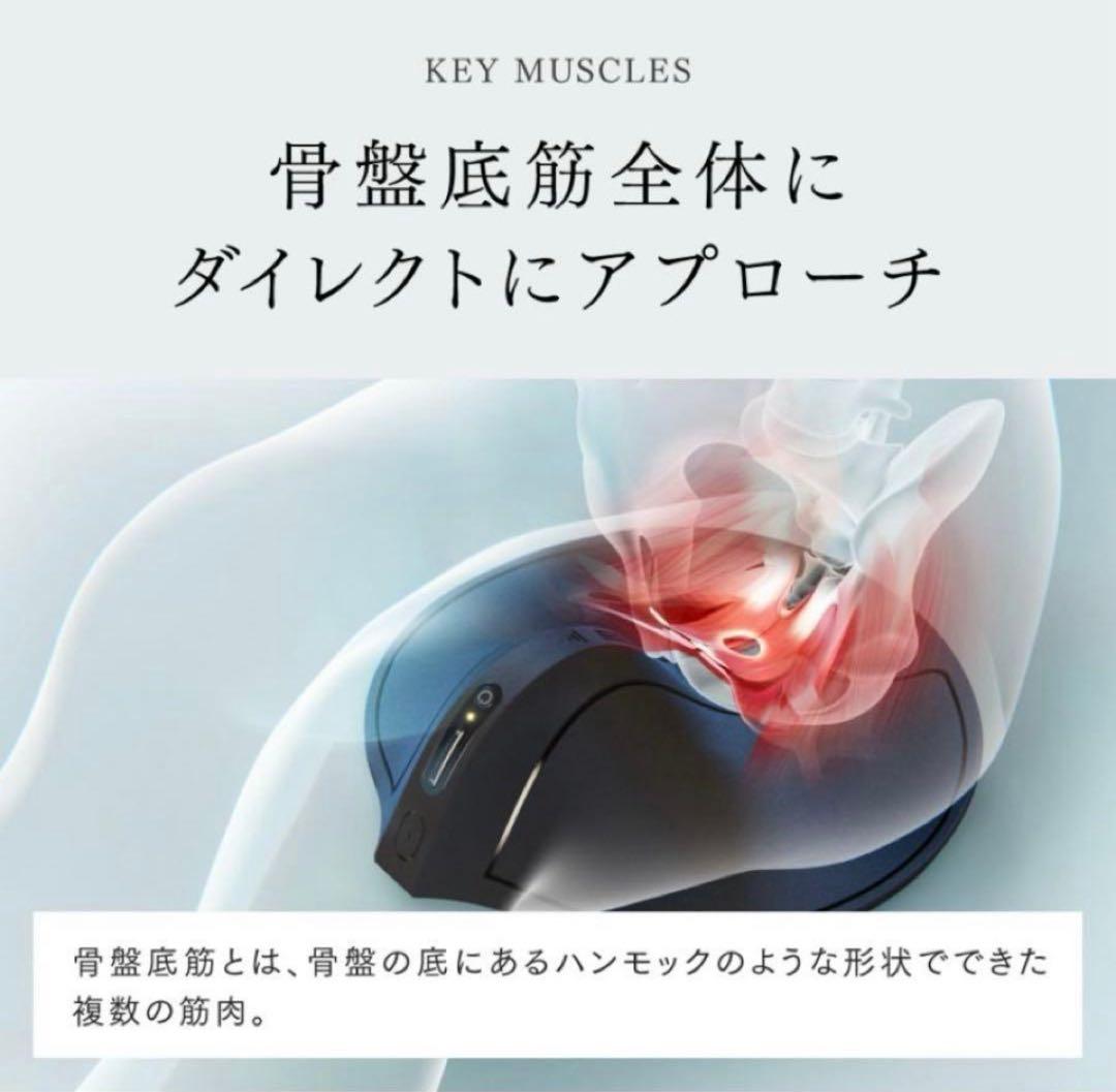 MYTREX AQUA QUTTO EMSマシン