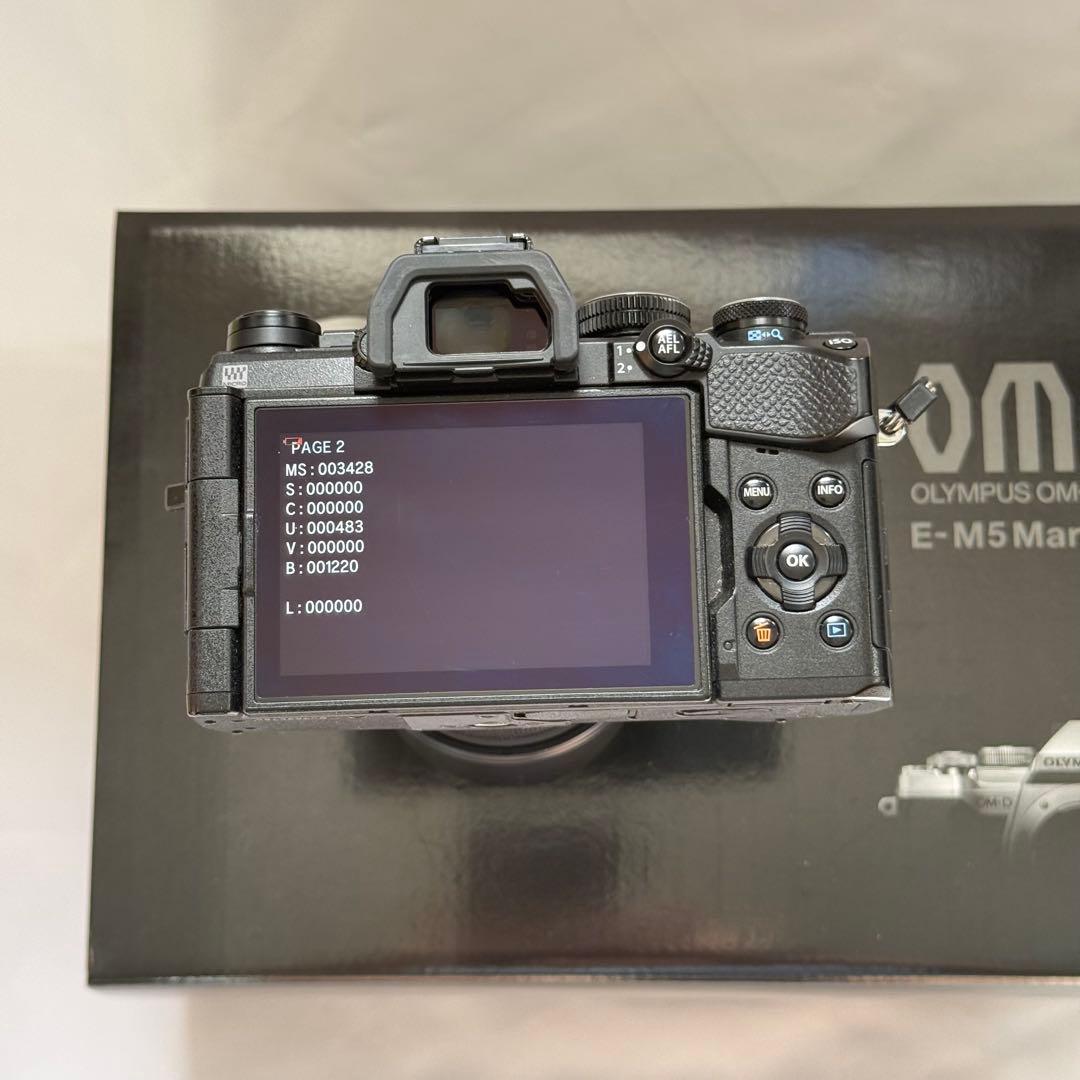 オリンパスOM-D E-M5 Mark III + 12-45mm F4 PRO