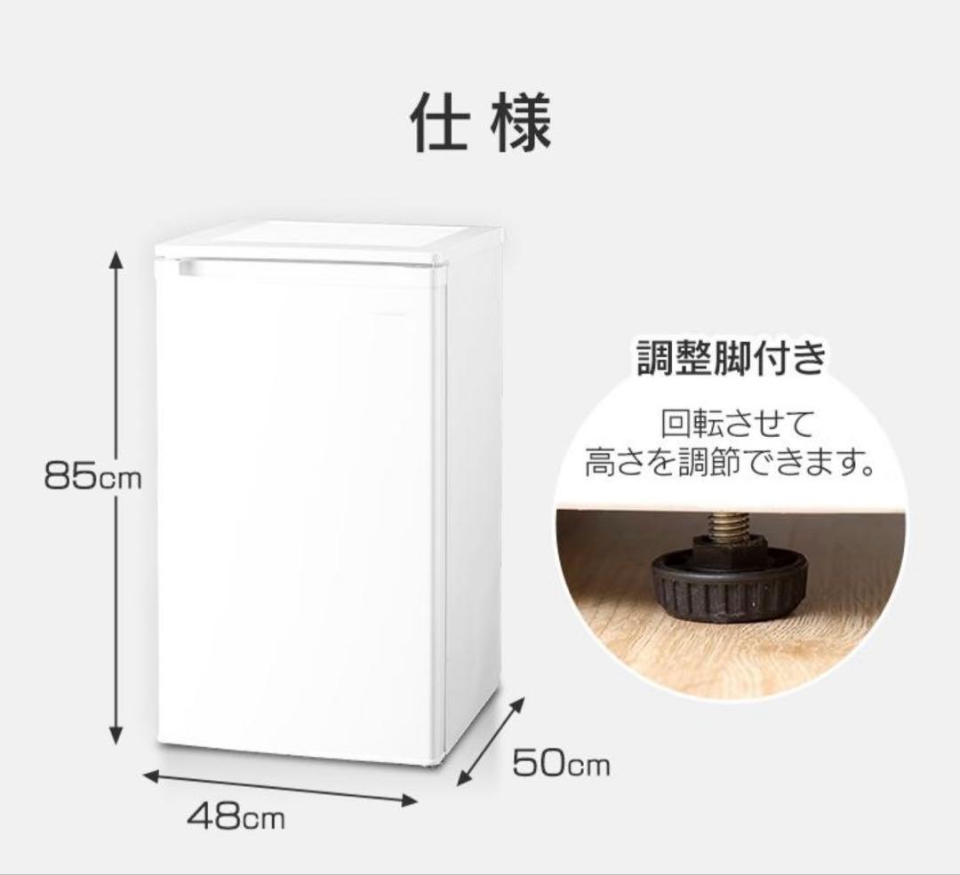 送料込アイリスオオヤマノンフロン冷凍庫60 L2020年IUSD6A-W