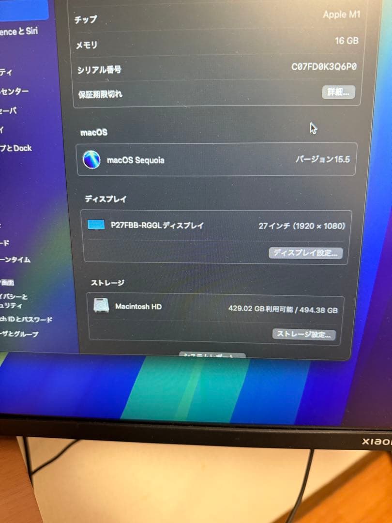 Mac mini M1 16GB 512GB おまけ付き
