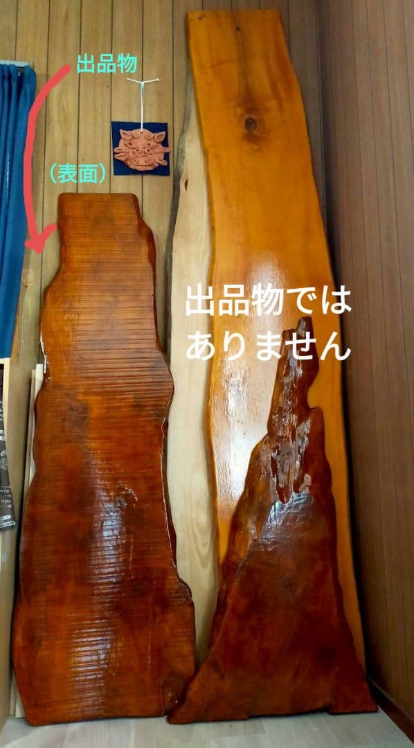 天然鹿児島スギ一枚板／天板／研磨＋ニス塗り済／軽量約７kg／テーブル／DIY