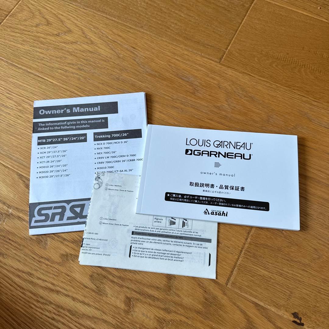 ルイガノ　24インチ　子ども用　自転車　黒