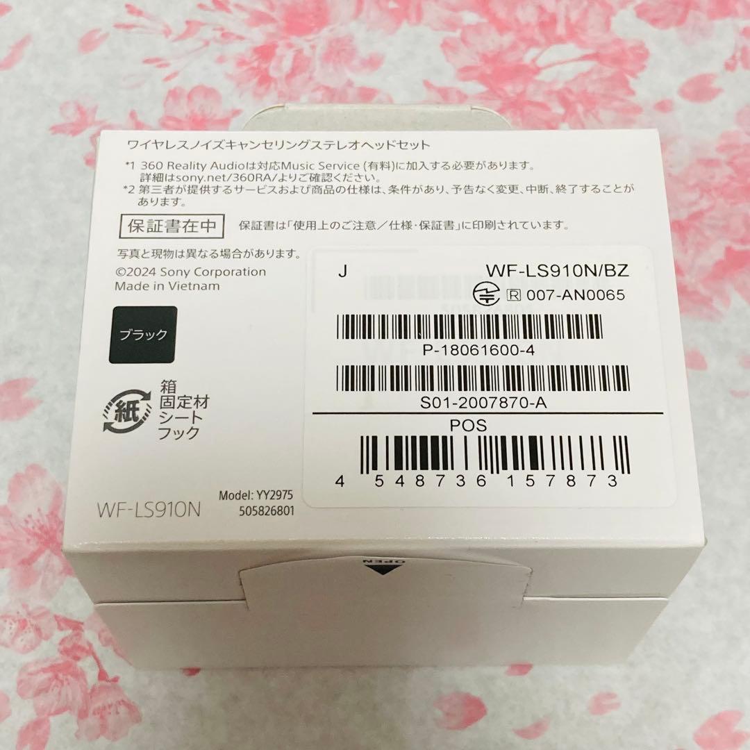 SONY LinkBuds Fit WF-LS910N/BZ ブラック
