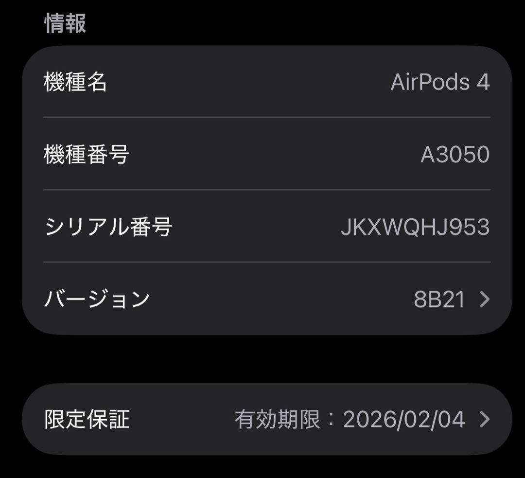 【美品】Apple AirPods 4 ワイヤレスヘッドフォン