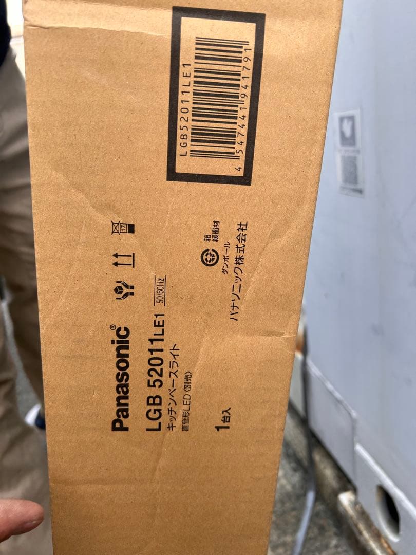 Panasonic LGB52011 LE1 LEDライト