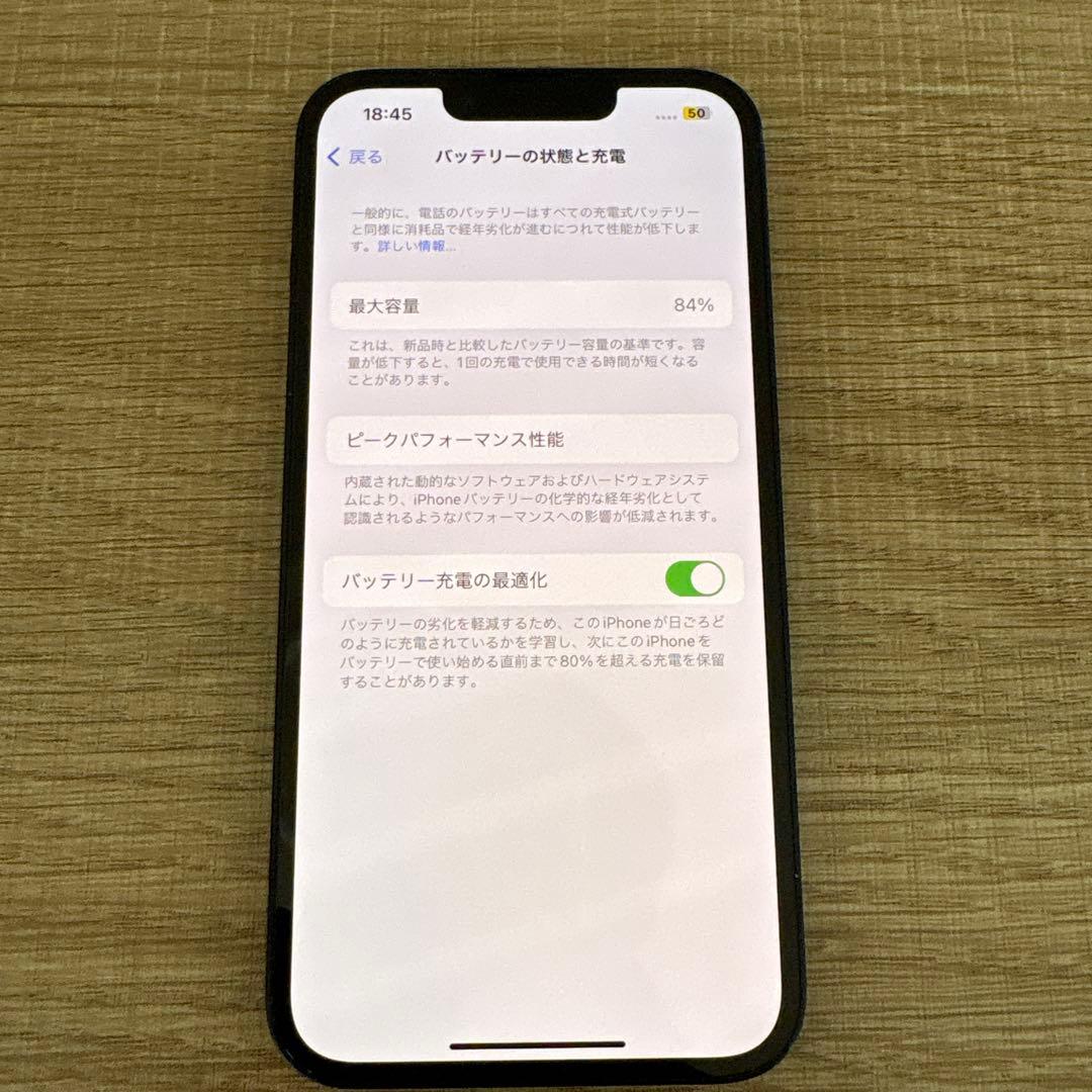 スマートフォン本体 iPhone14 128GB