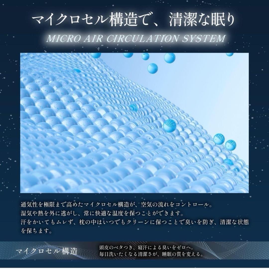 Kyogoku BIOSLEEP ナノシルク ケラチン ピロー 枕 低反発 美容