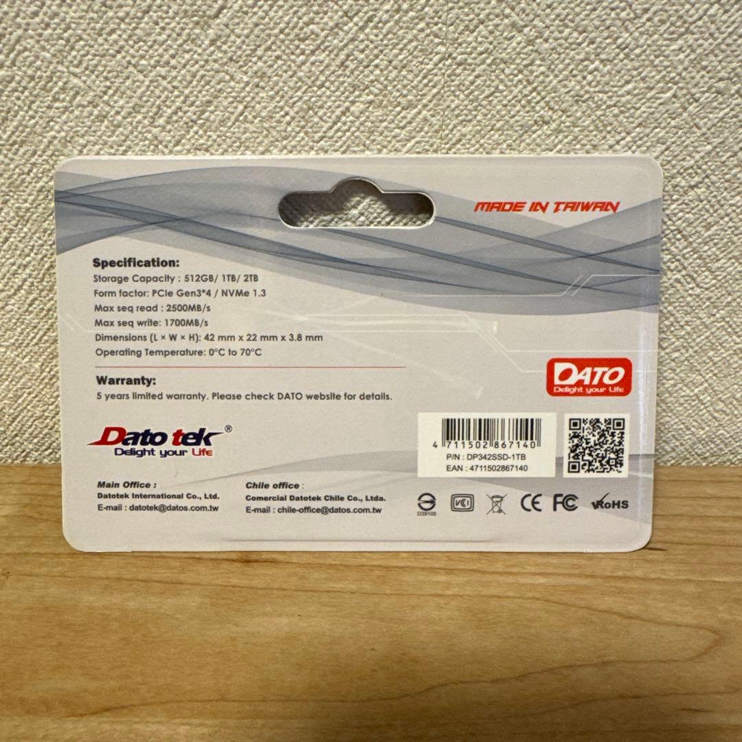 メモリー 1TB DP342 NVMe SSD M.2 2242