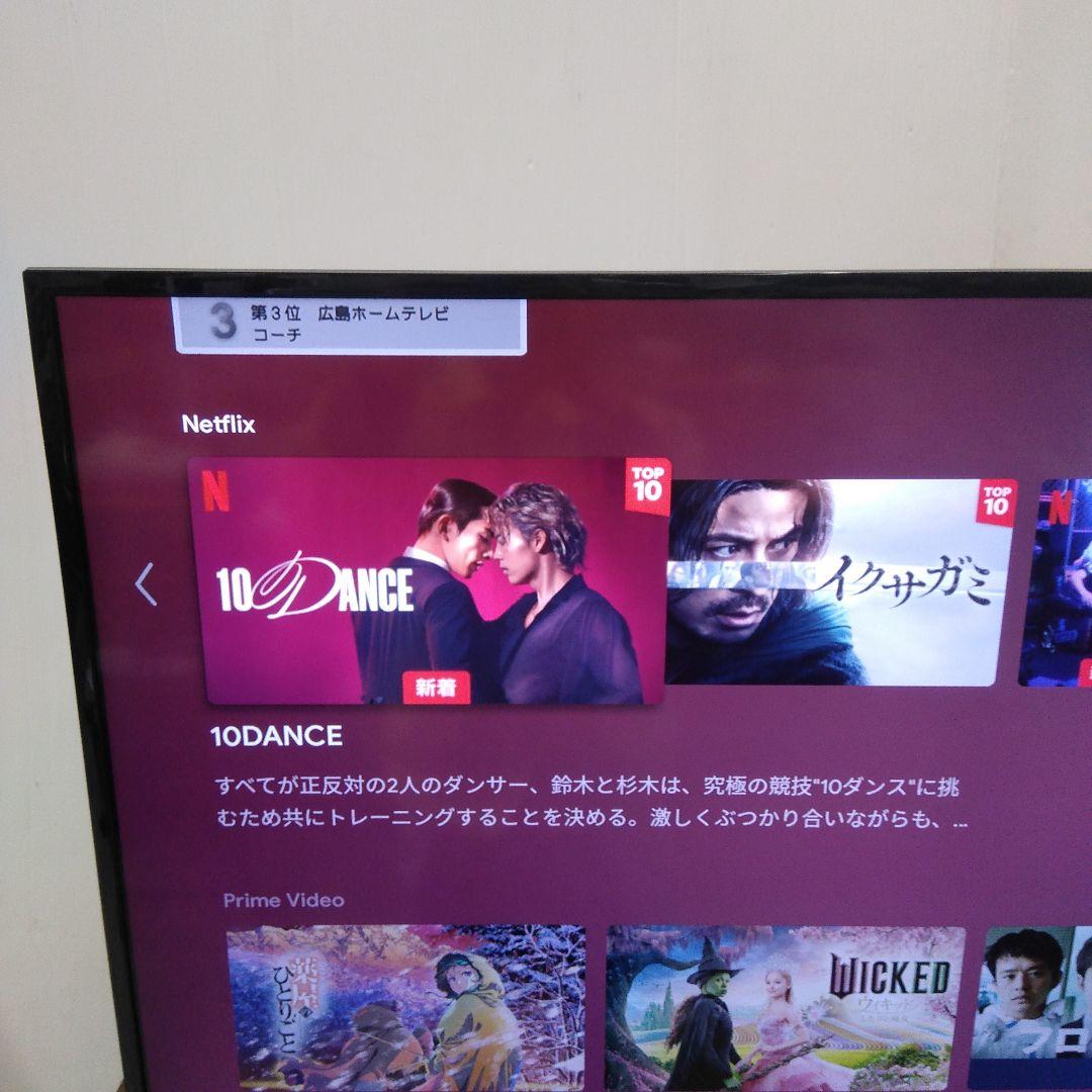 シャープ製45V型4K液晶テレビ AQUOS 4T-C45AL1 2019年製