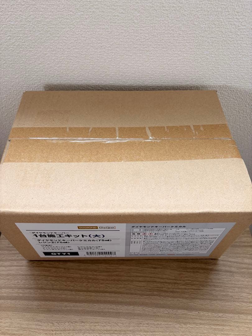 ダイヤモンドキーパー　施工キット　大　新品　未開封　DIAMOND KeePer