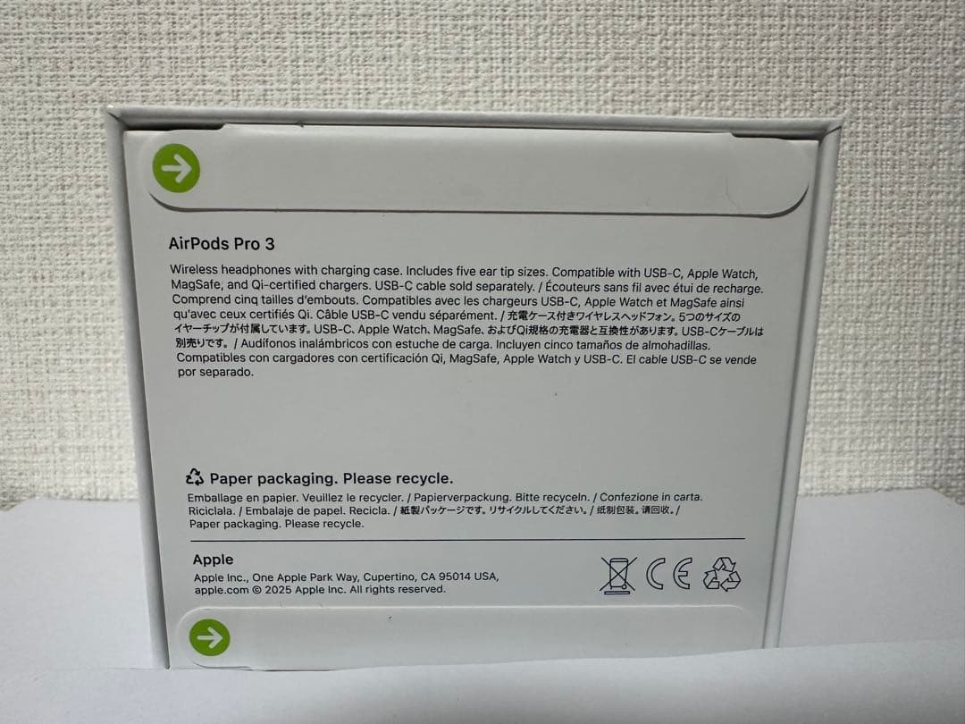 【新品未開封品】【送料無料】AirPods Pro 3 本体