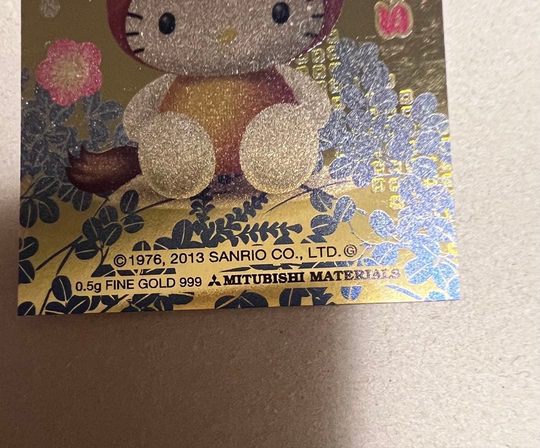 サンリオ　ハローキティ　純金カレンダー 0.5g