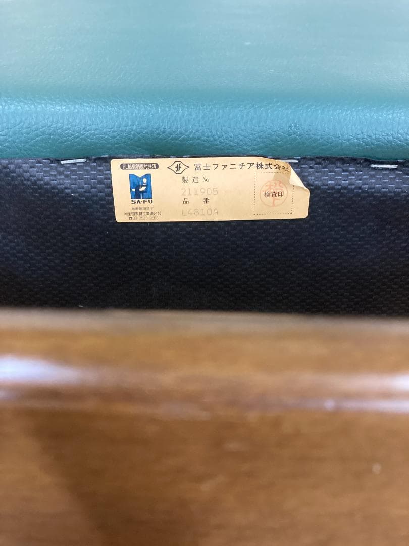 ミ*ン様 冨士ファニチア　FUJI FURNITURE 　本革　1人掛けソファ