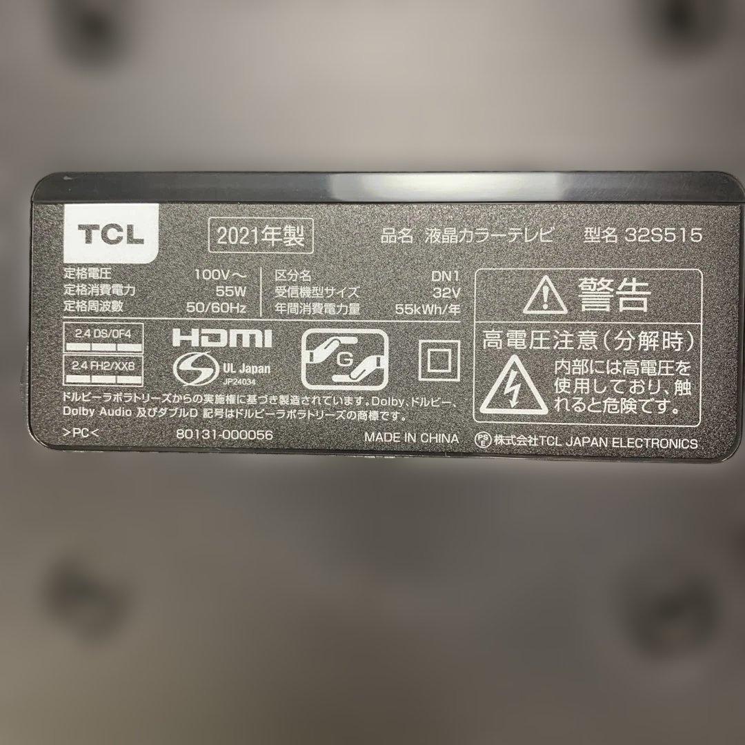 ❗綺麗 ☀ TCL 32型④ 機能満載 スマートテレビ Android☀2021