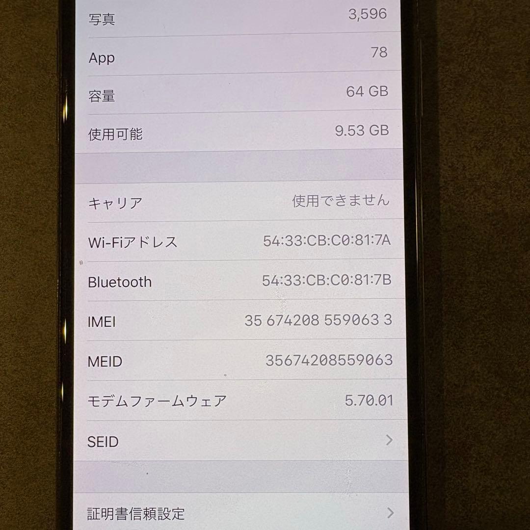 Apple iPhone X スペースグレイ　本体
