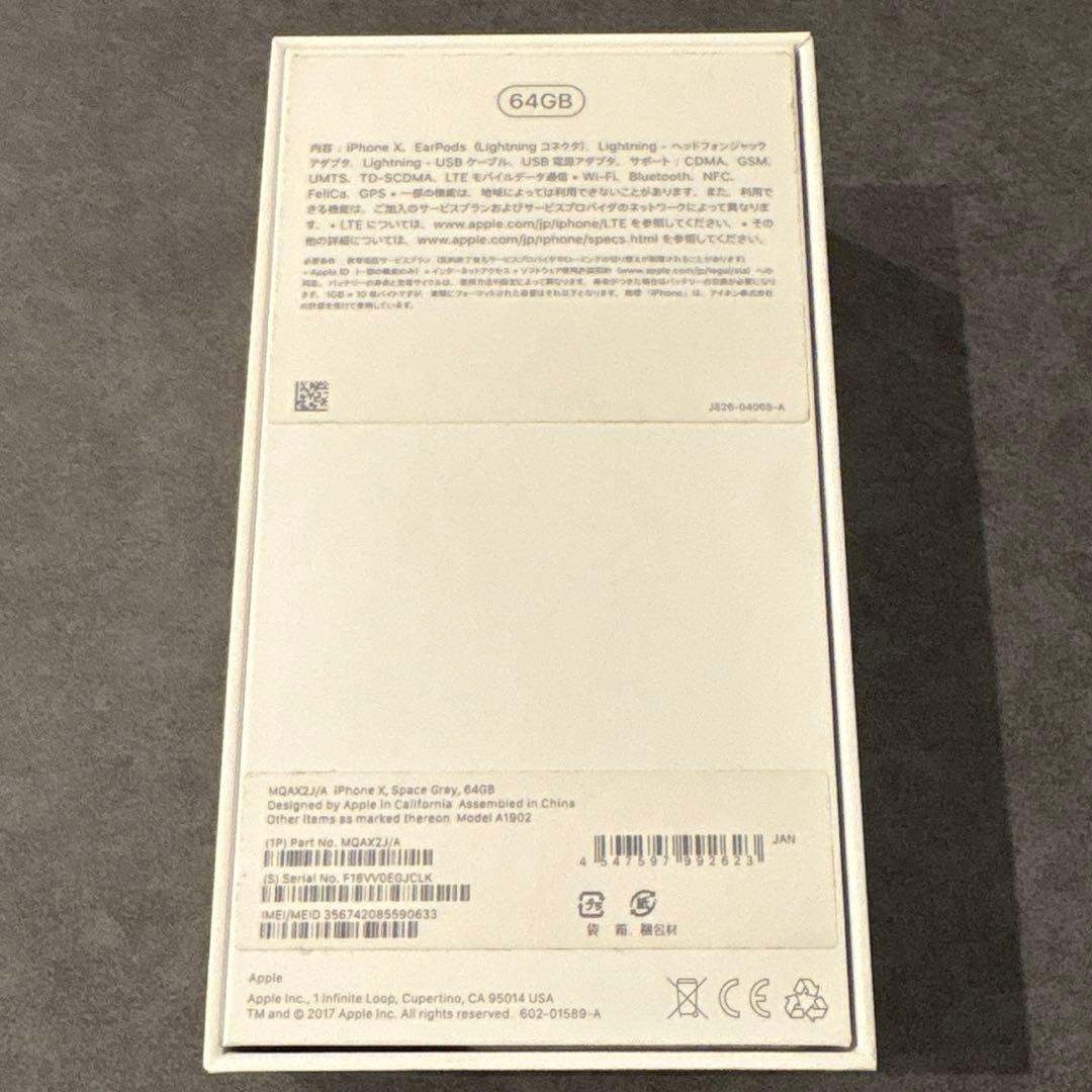 Apple iPhone X スペースグレイ　本体