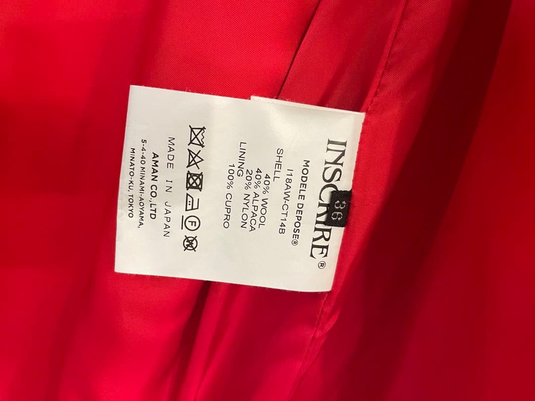 INSCRIRE アンスクリア ウールアルパカコート