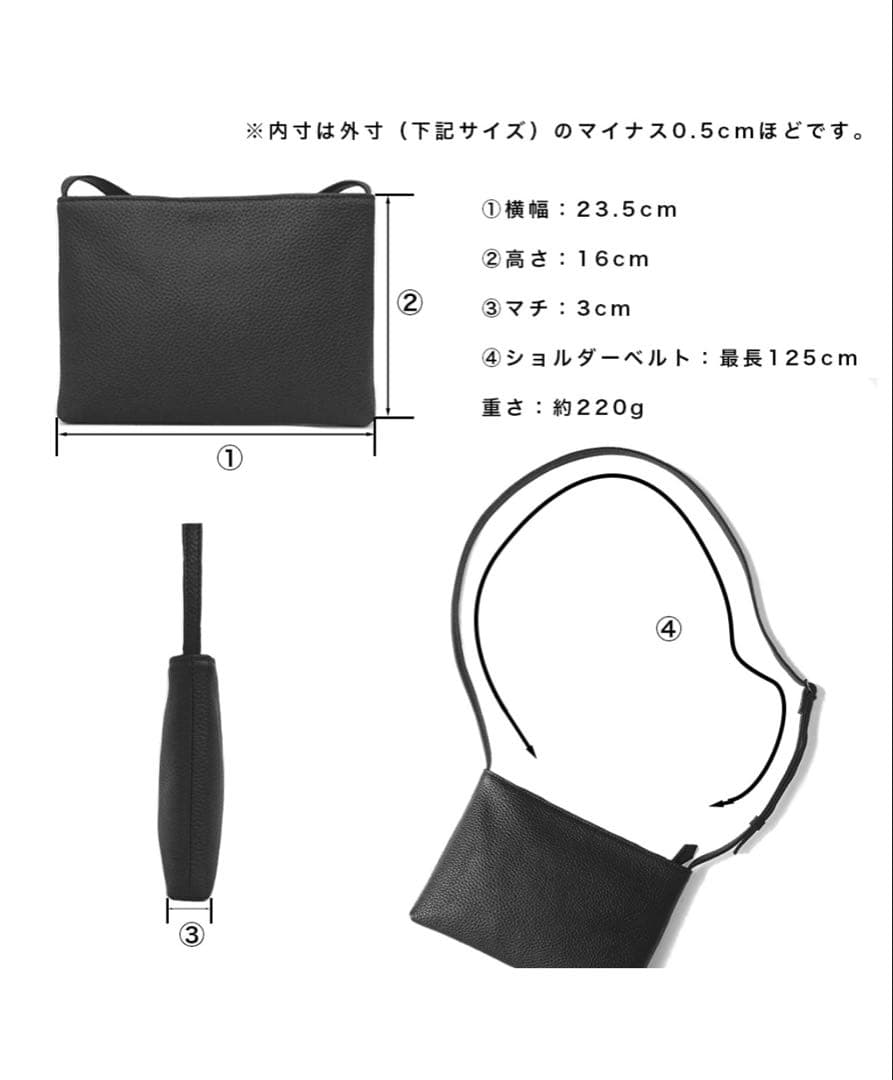 HashTAG ブラックレザーショルダーバッグ　サコッシュ