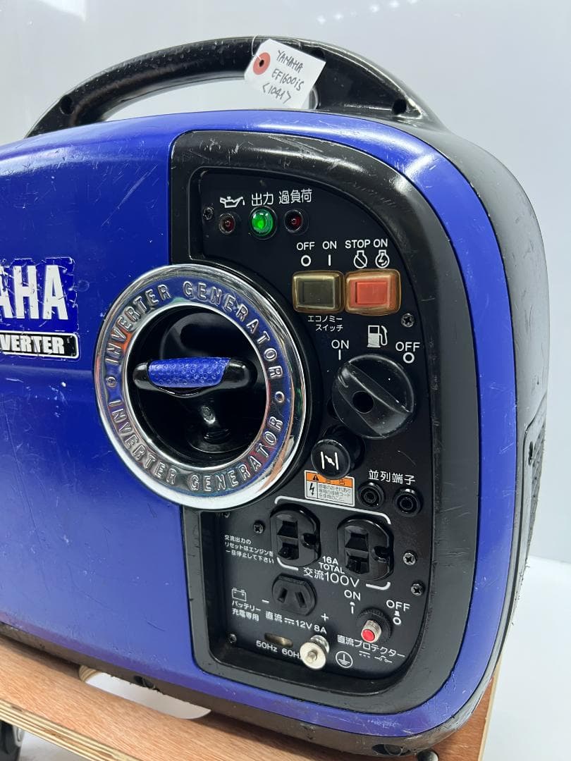 YAMAHAヤマハ インバーター発電機 EF1600is 動作良好★保証付 1