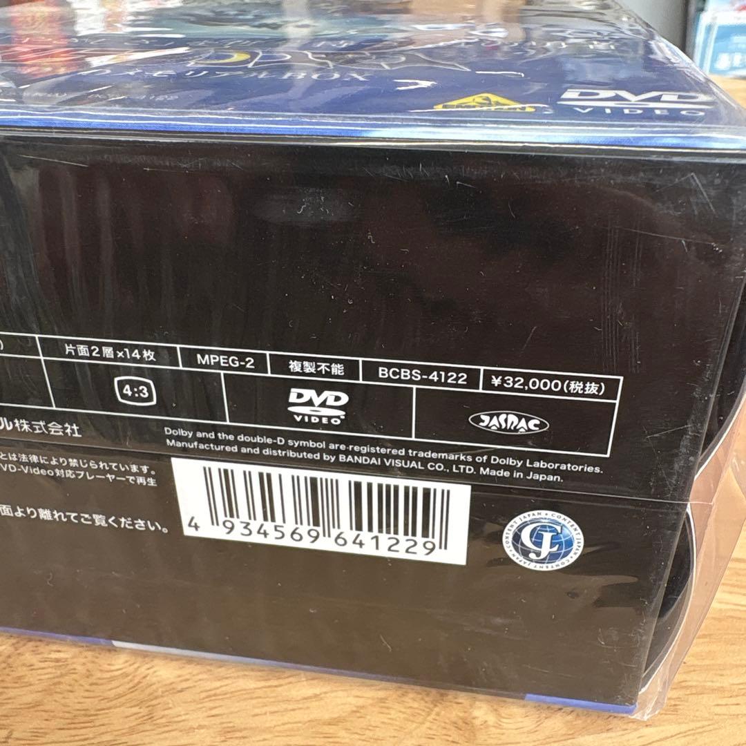 G526 ウルトラマンコスモス 10周年DVDメモリアルBOX DVD