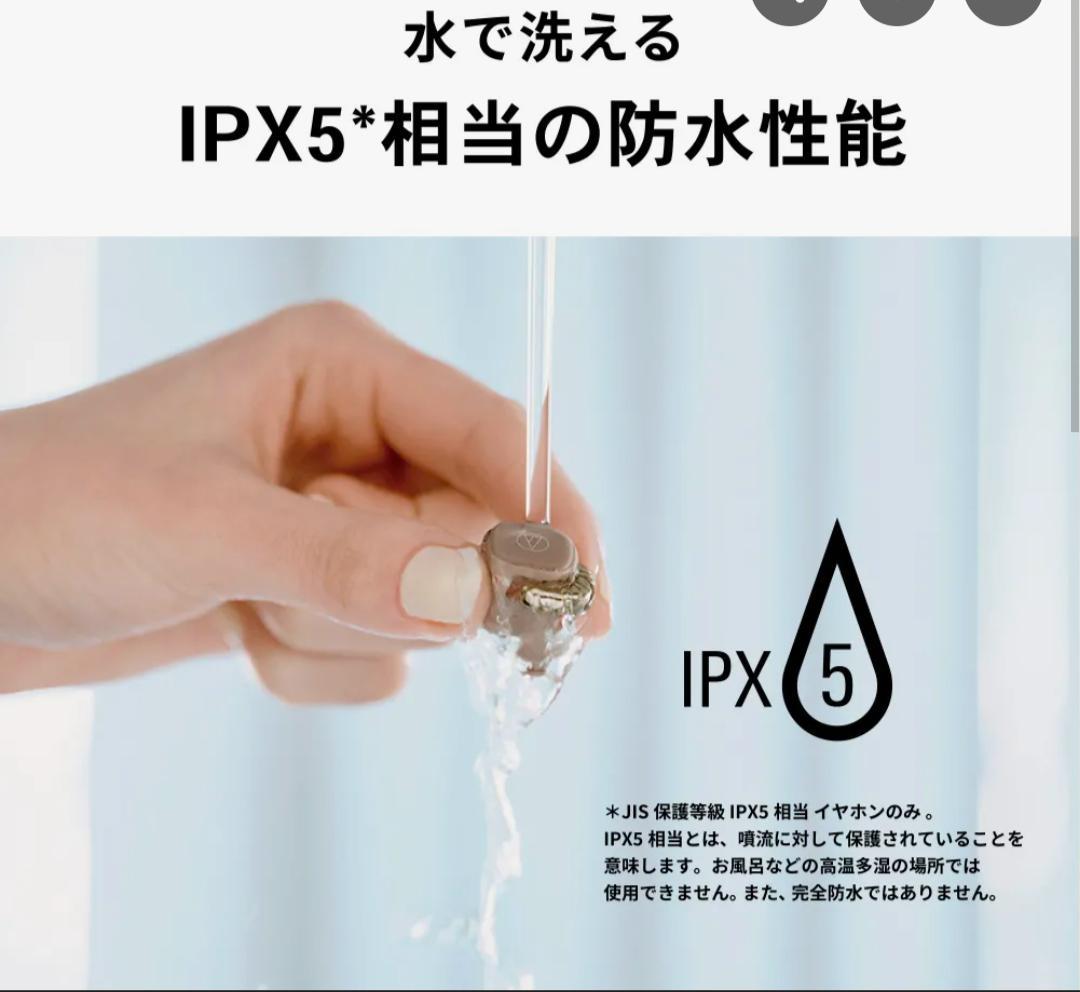 オーディオテクニカ ワイヤレスイヤホン ATH-SQ1TW WH ホワイト2個