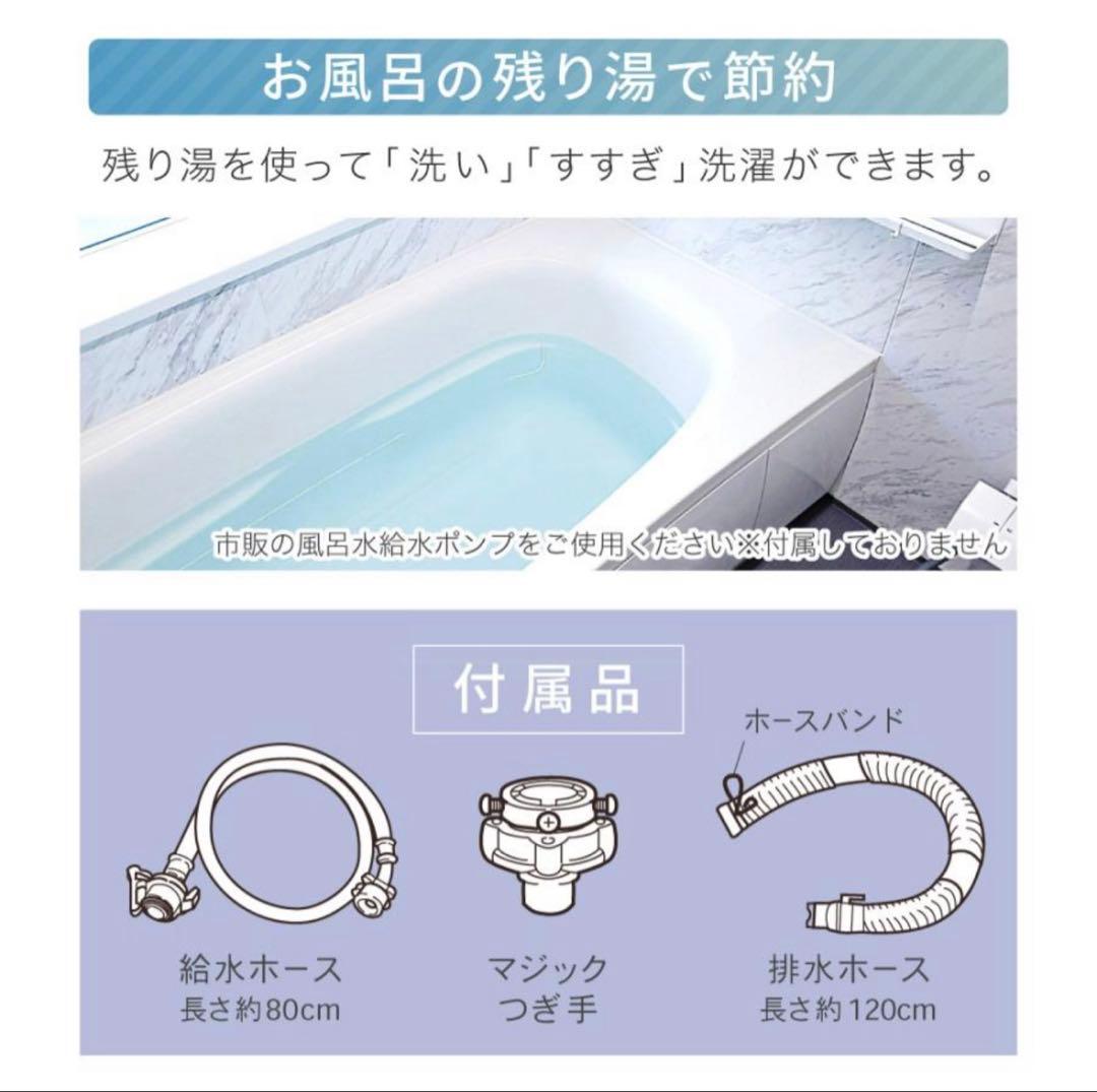 【くぅた】縦型 7kg 全自動洗濯機 MAXZEN JW70WP01BK