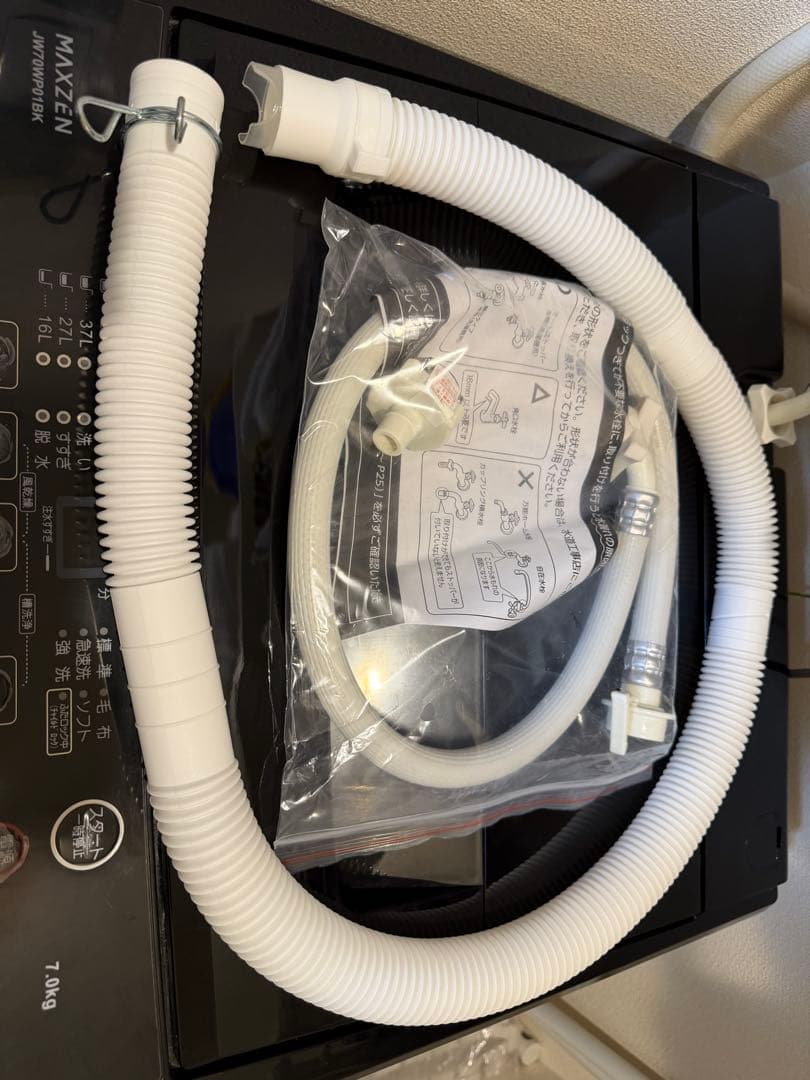 【くぅた】縦型 7kg 全自動洗濯機 MAXZEN JW70WP01BK