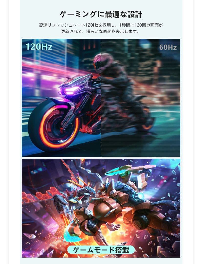 【新品未開封】21.5型 120Hz/フルHD ポータブルモニター 非タッチ式