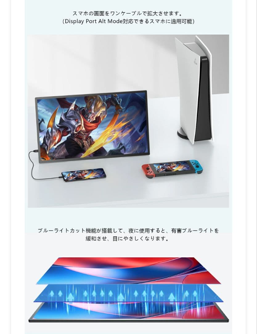 【新品未開封】21.5型 120Hz/フルHD ポータブルモニター 非タッチ式