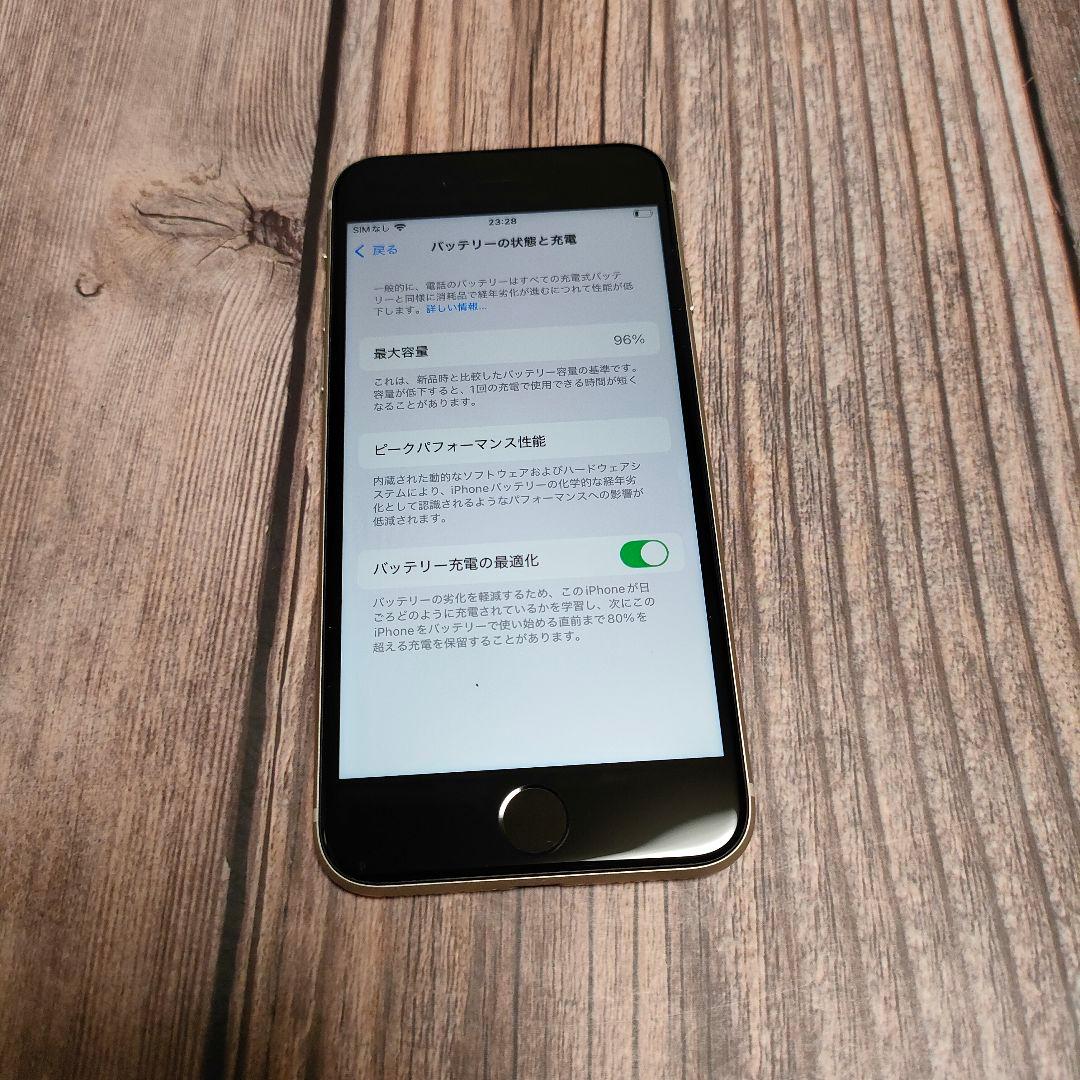 iPhone SE 第3世代 64GB バッテリー96% 美品