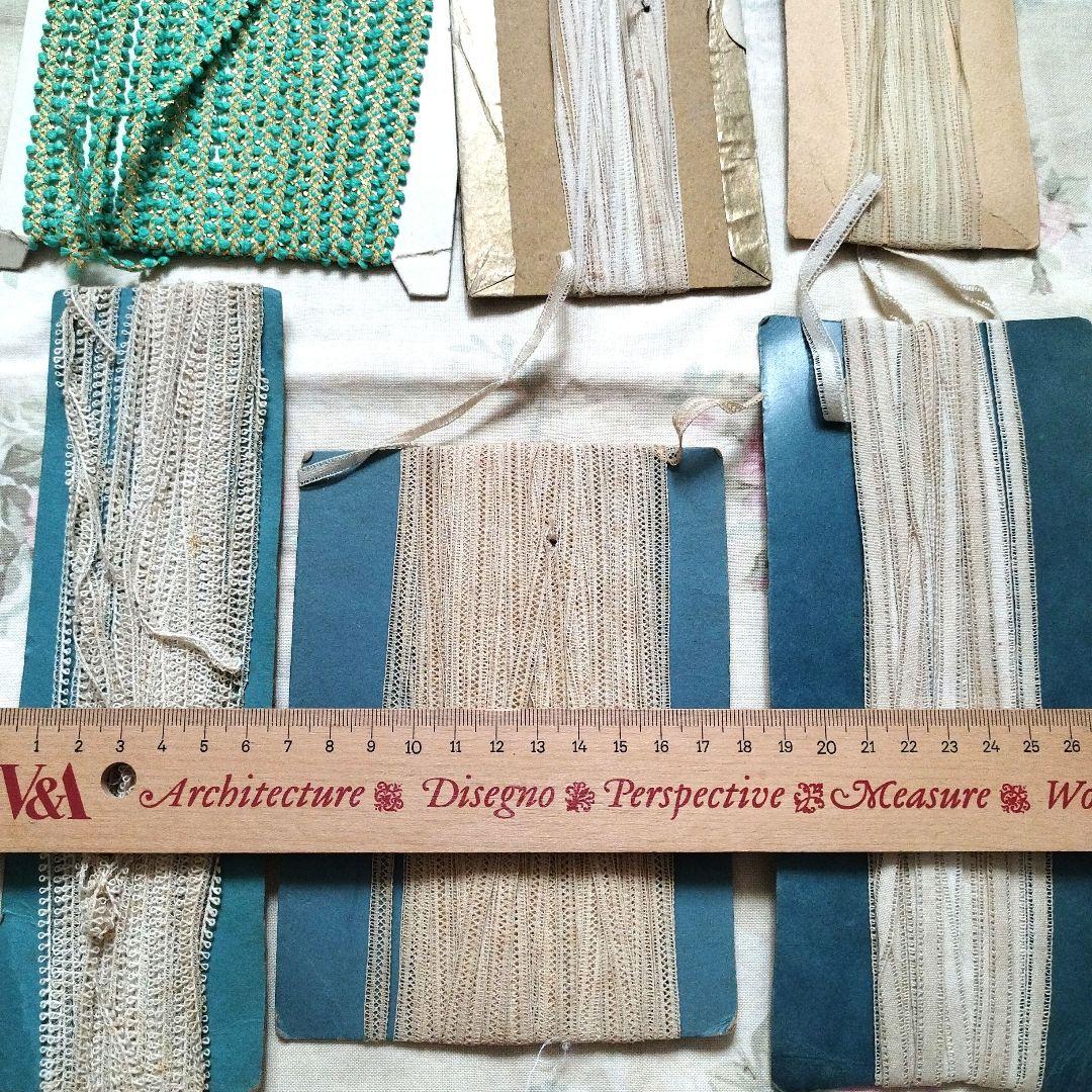 アンティーク　フランス　テープレースセット