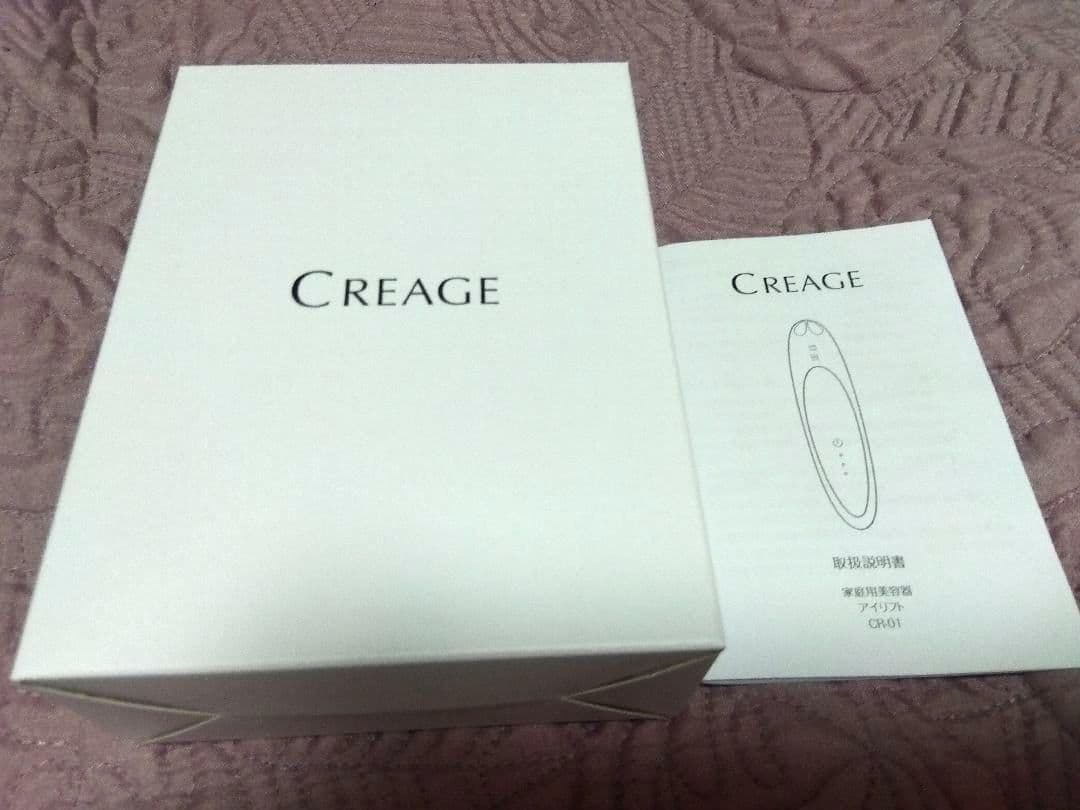 一度使用　ヤーマン　EMS美顔器　クリアージュアイリフトCR-01　CREAGE