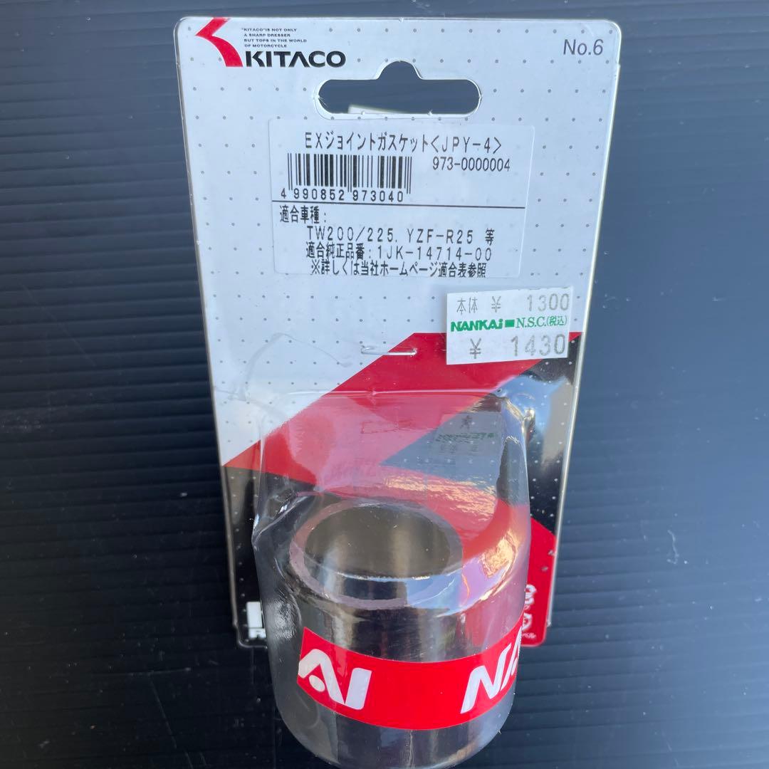 太*田様 セロー250 サイレンサー