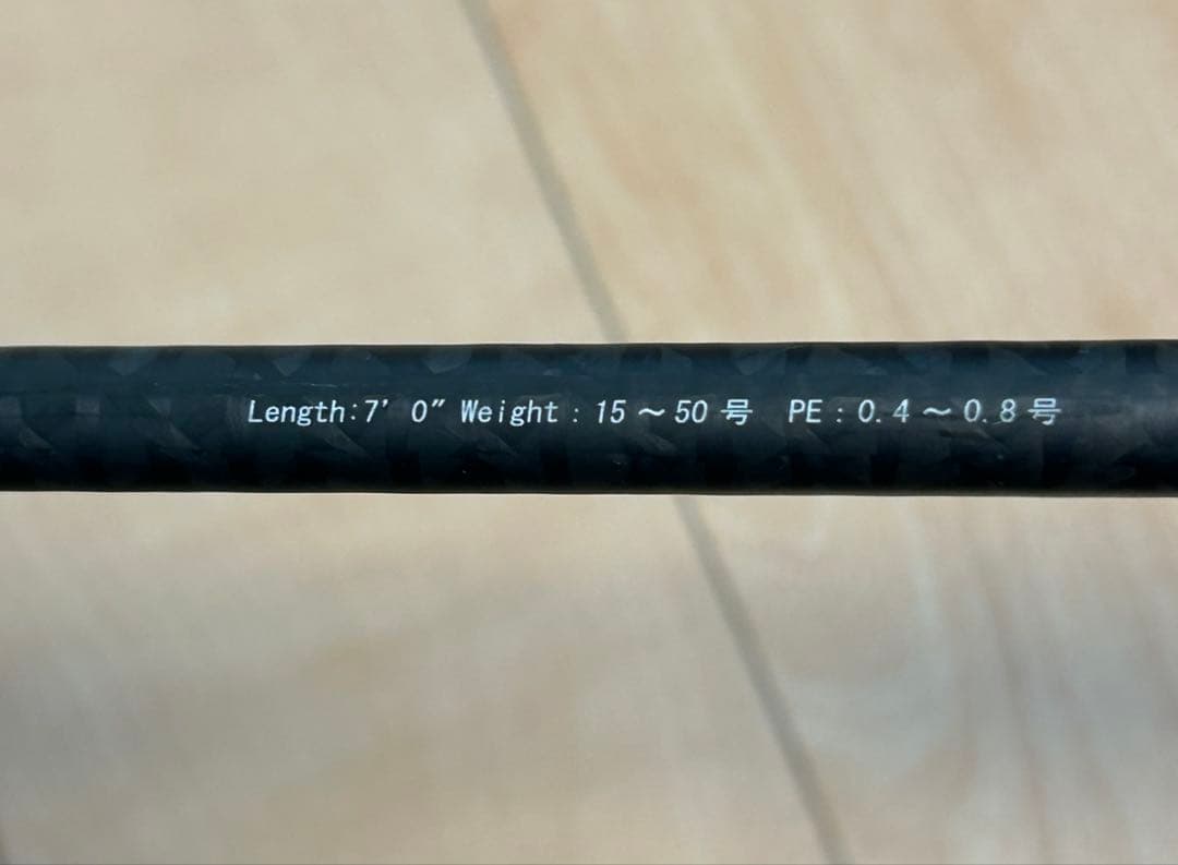 オモリグ　ロッド　アレス　ブルーポーター