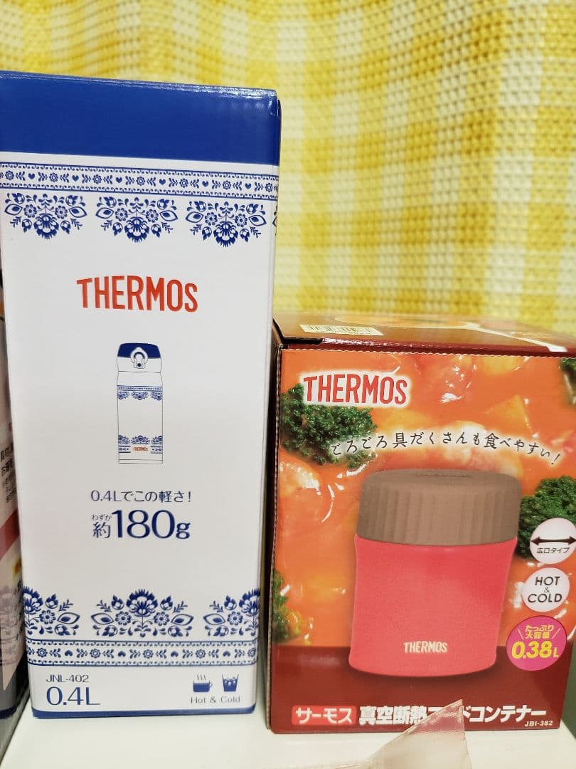 THERMOSセット