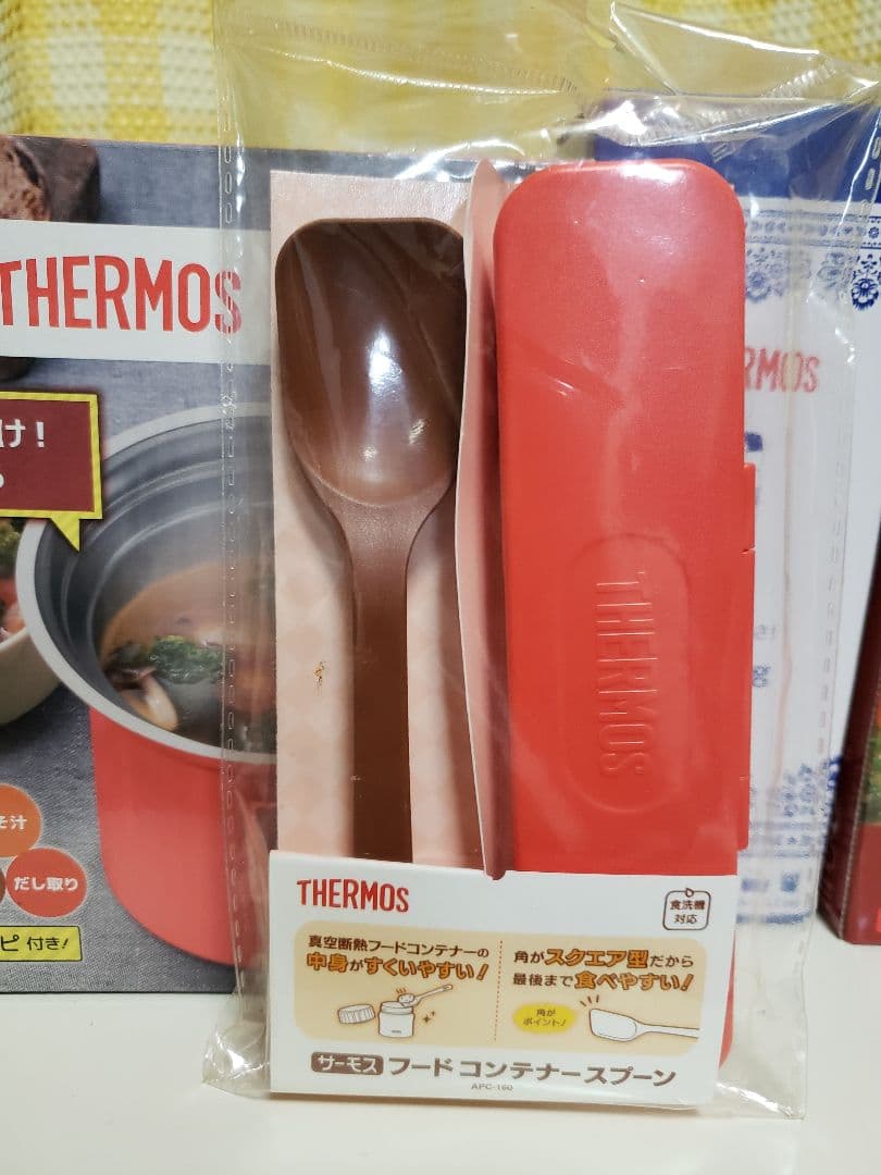 THERMOSセット
