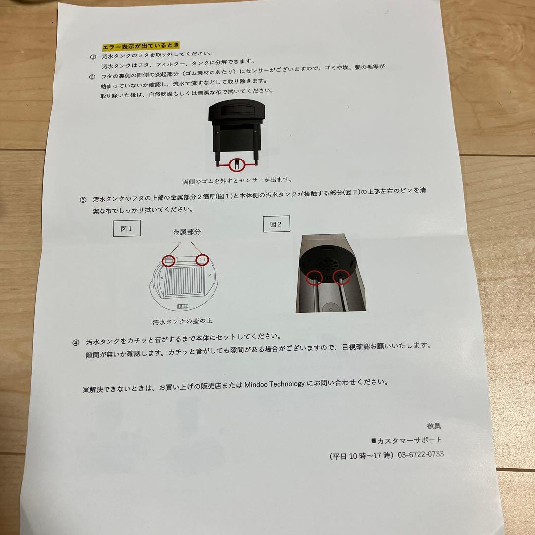 minic スティッククリーナー 本体