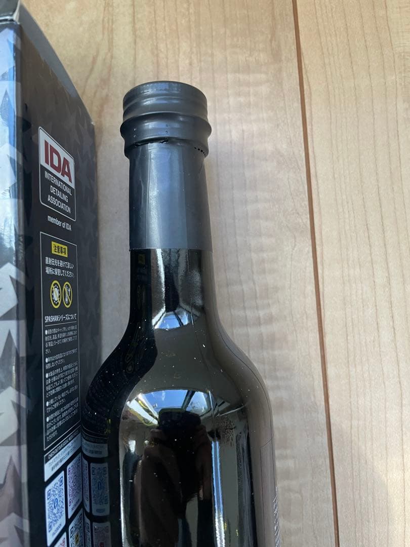 【新品】スパシャン ダークレーベル グラフェンスパシャン 500ml