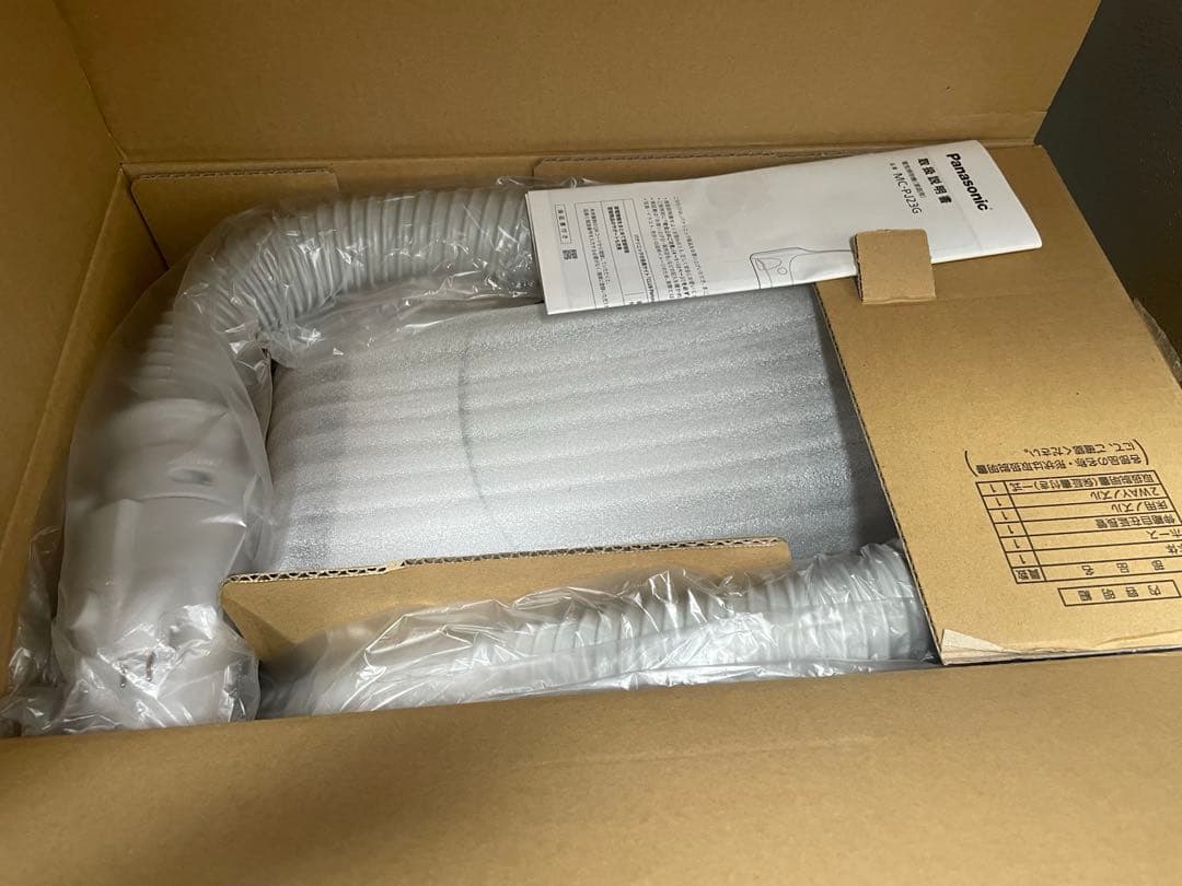 新品未使用　パナソニック 掃除機 紙パック式 MC-PJ23G-C