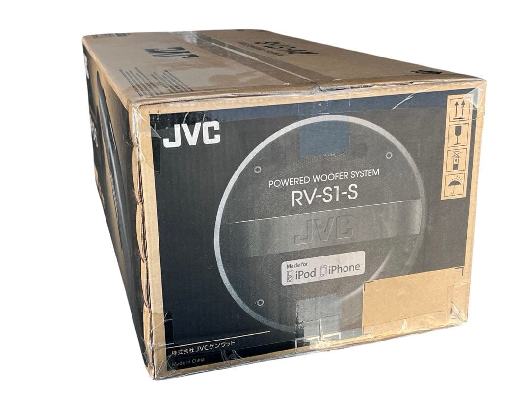【未使用品】JVC ビクター RV-S1-S パワードウーハー ケンウッド