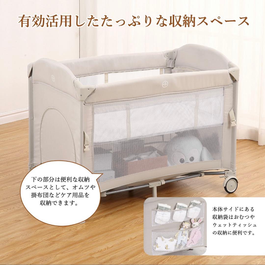 多機能折り畳み式プレイヤード