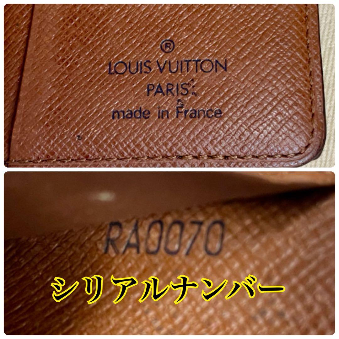 ✨大人気✨ヴィトン カードケース 定期入れ モノグラム 名刺入れ ヴィンテージ