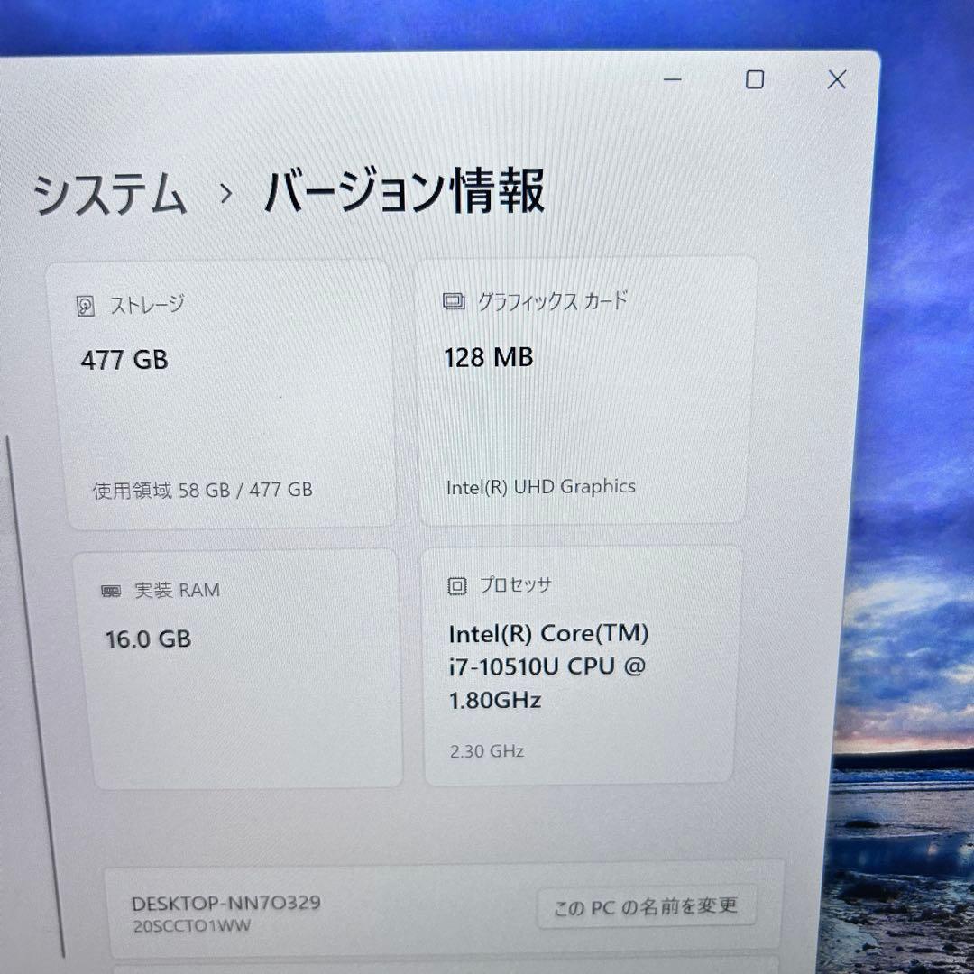 シャー様i7/16GB/512GB｜ThinkPad X390｜バッテリー◎